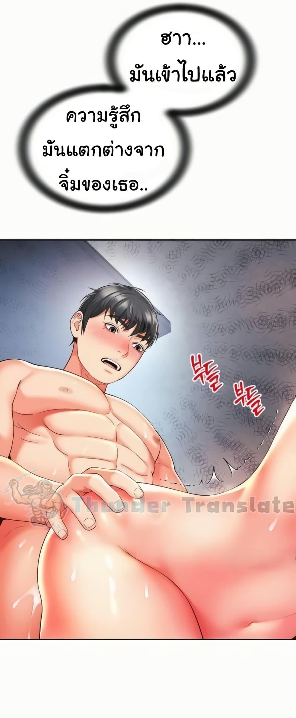 หน้า 40