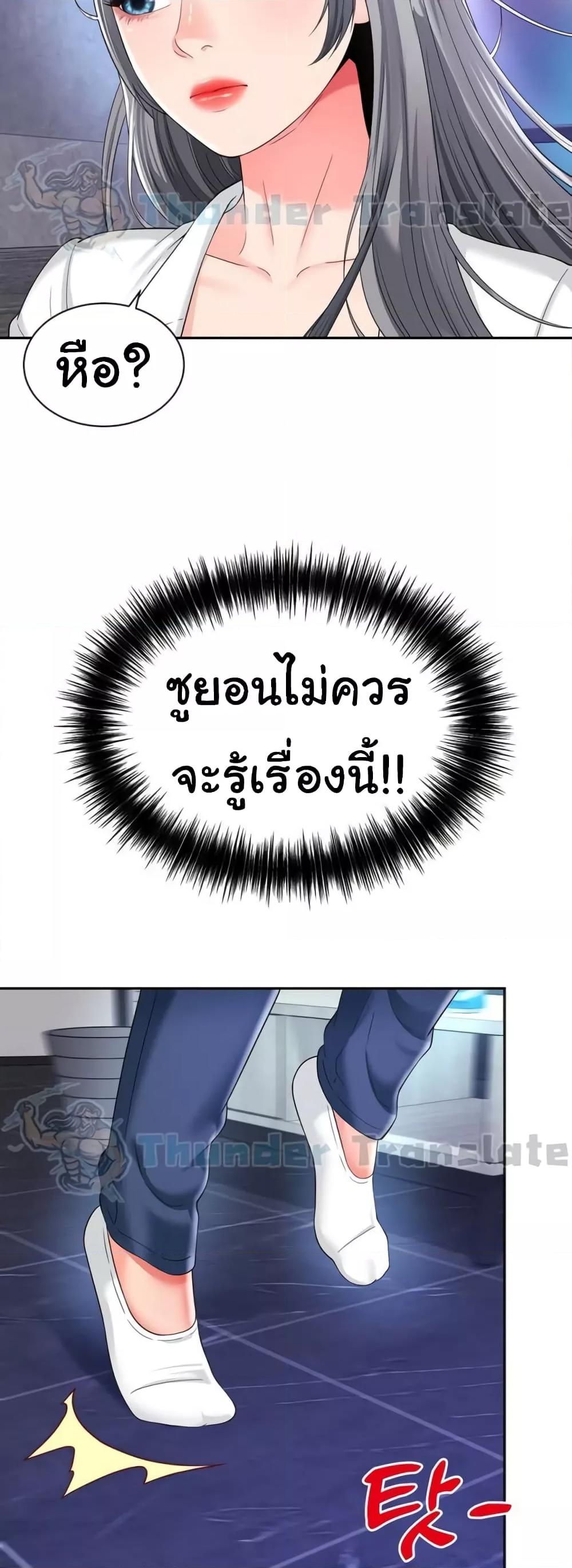 หน้า 46