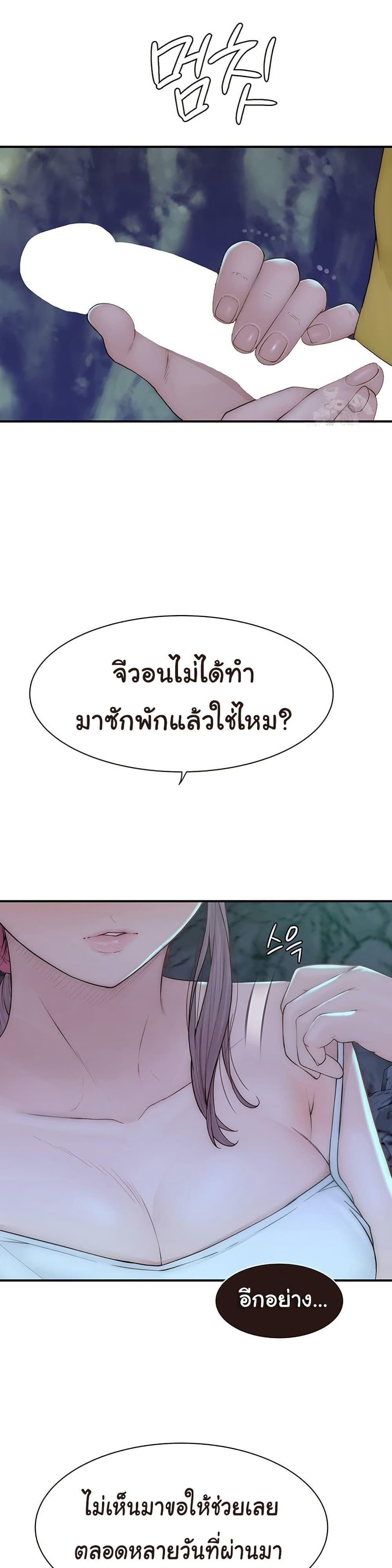 หน้า 49