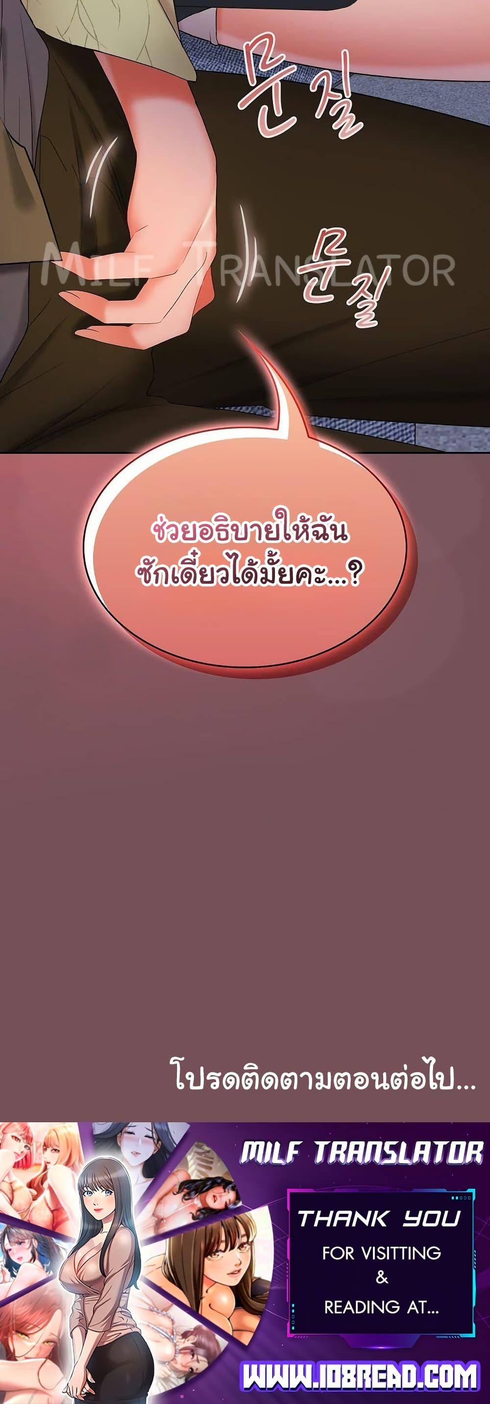 หน้า 50