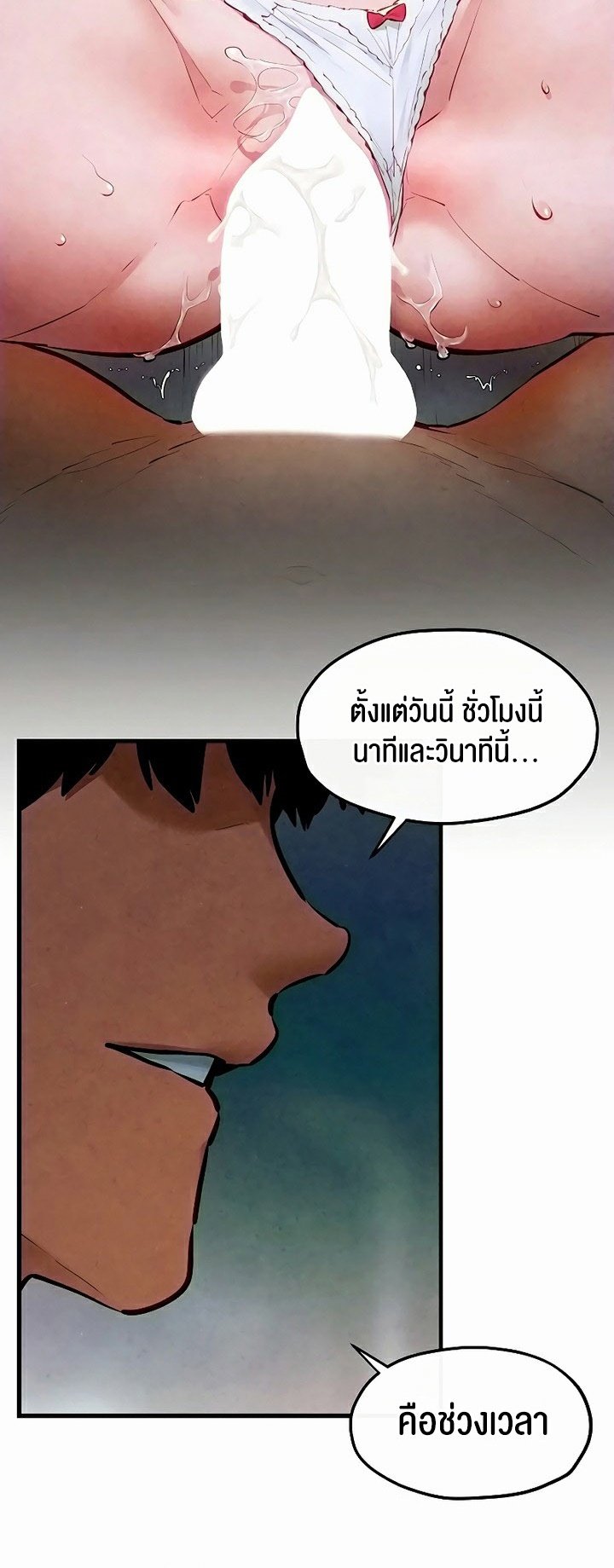 หน้า 58