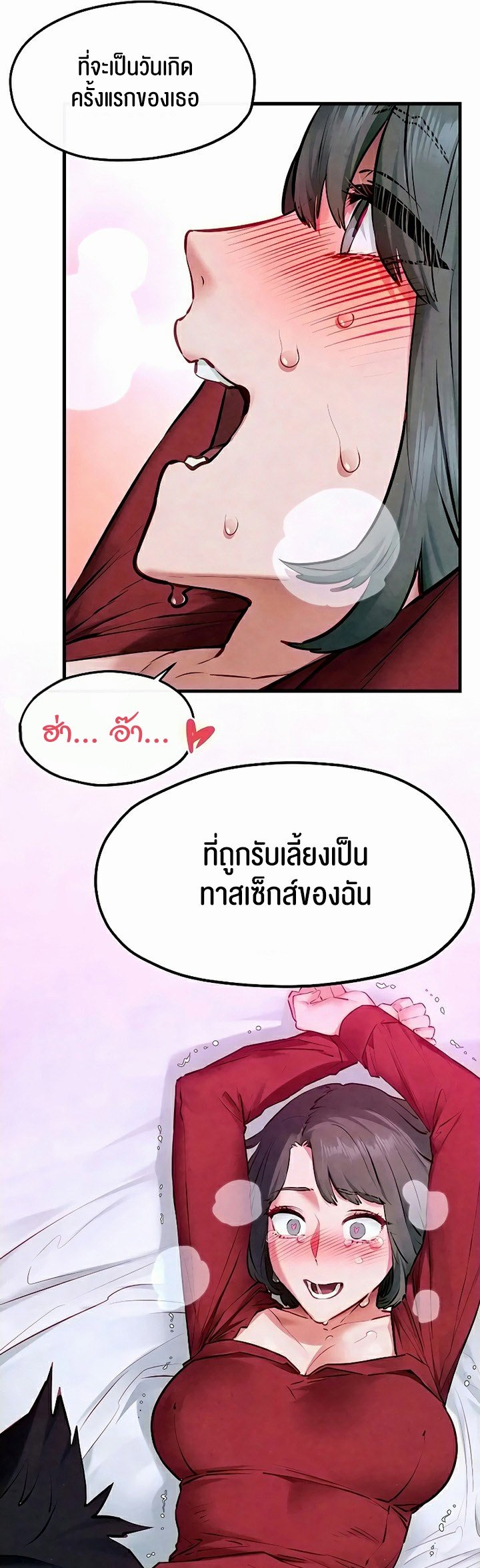 หน้า 59
