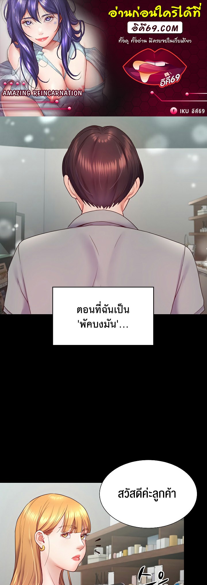 หน้า 1