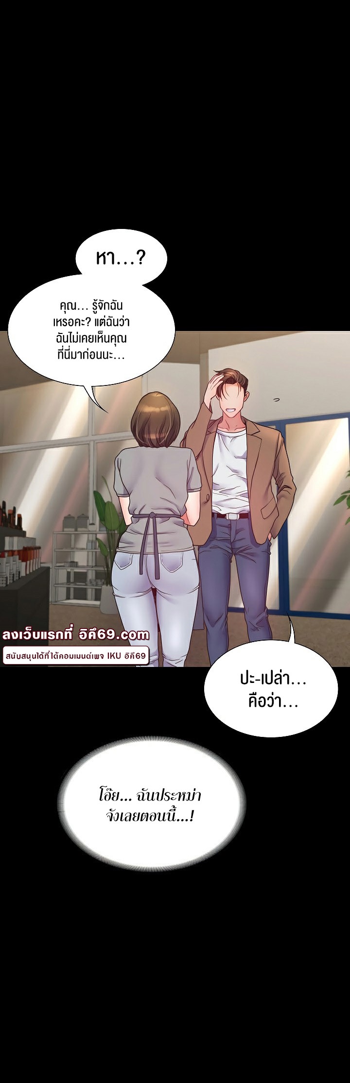 หน้า 18