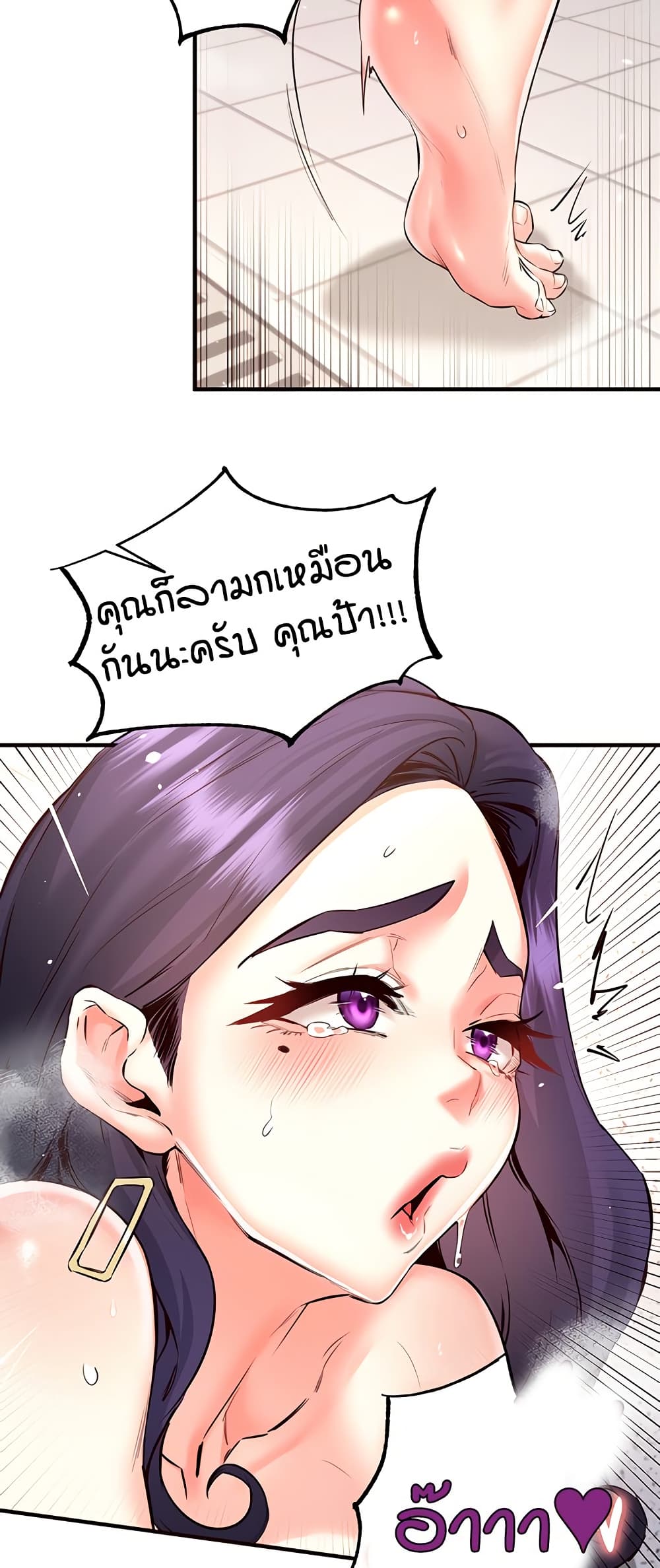 หน้า 36