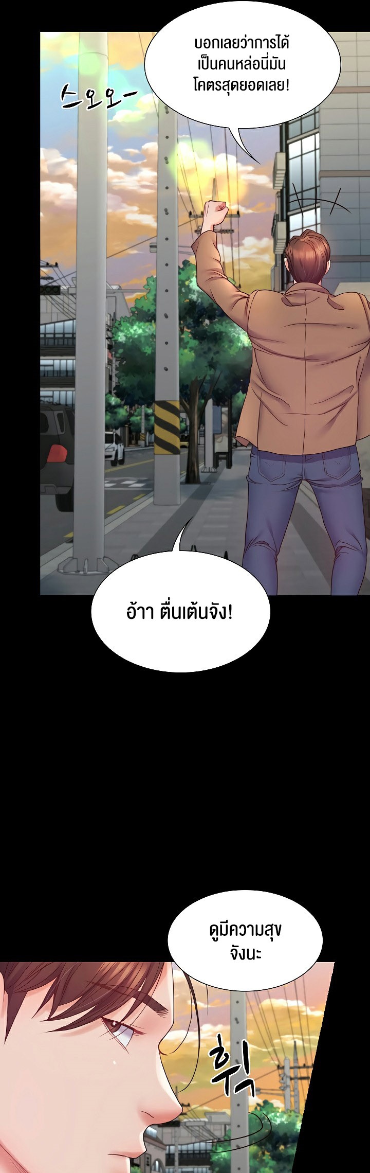 หน้า 37