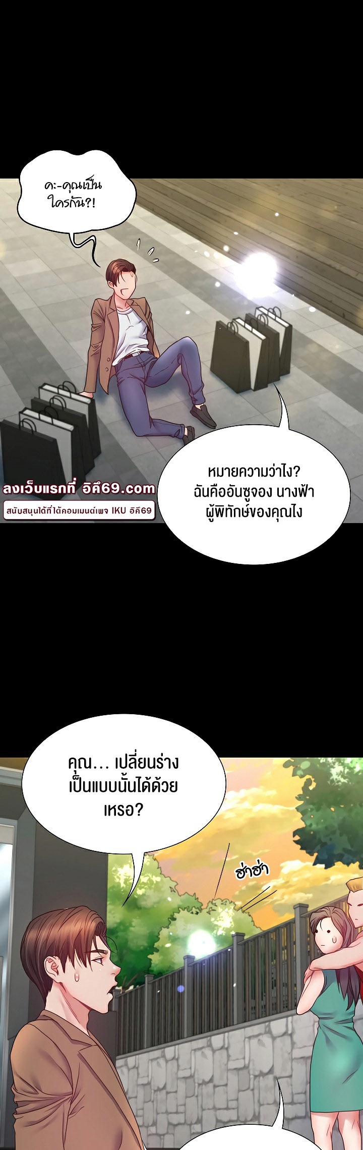 หน้า 39