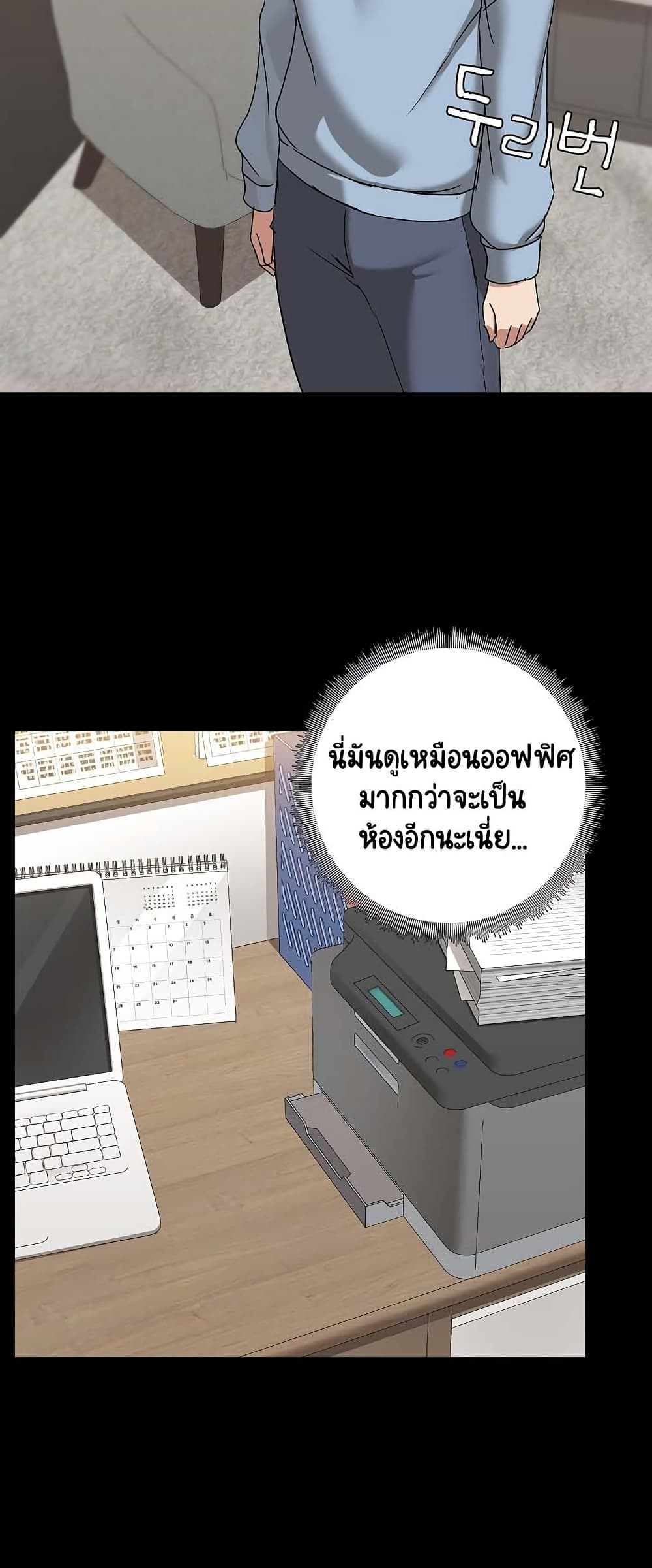 หน้า 42