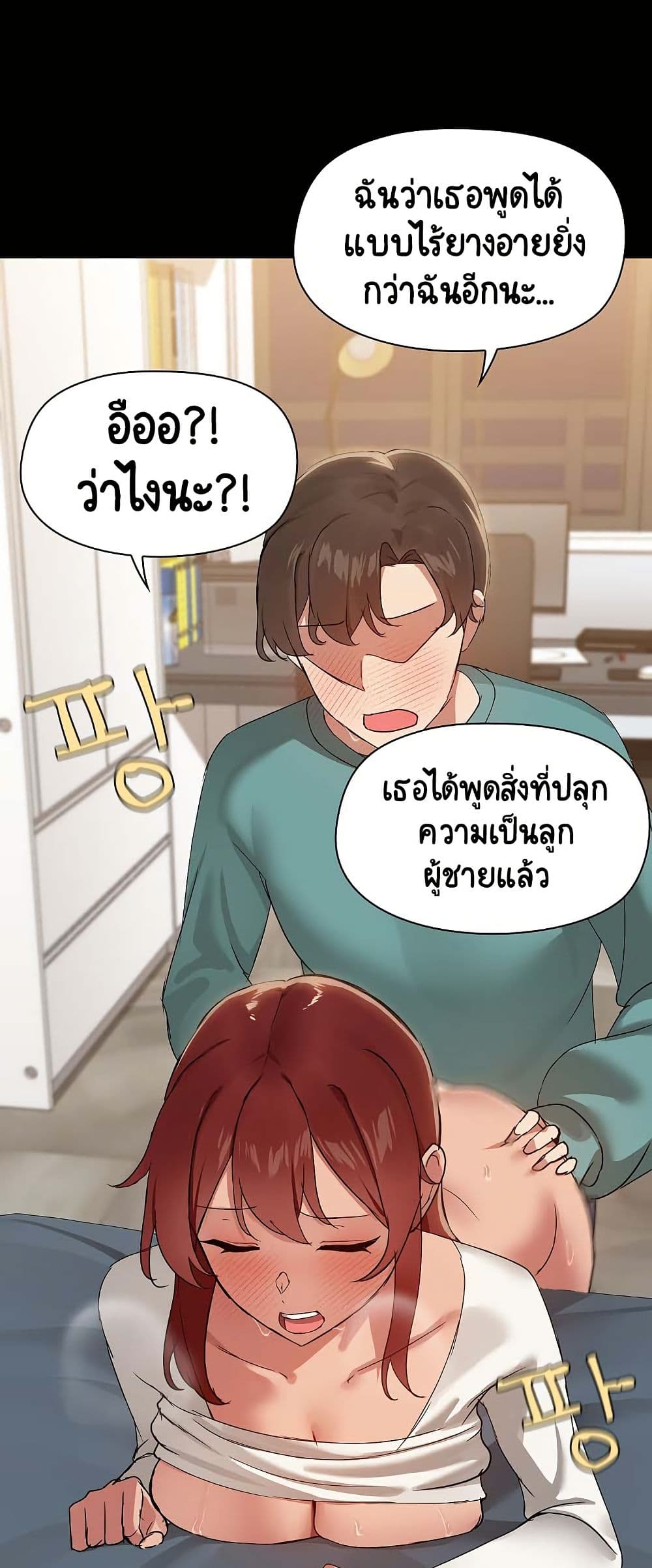 หน้า 43