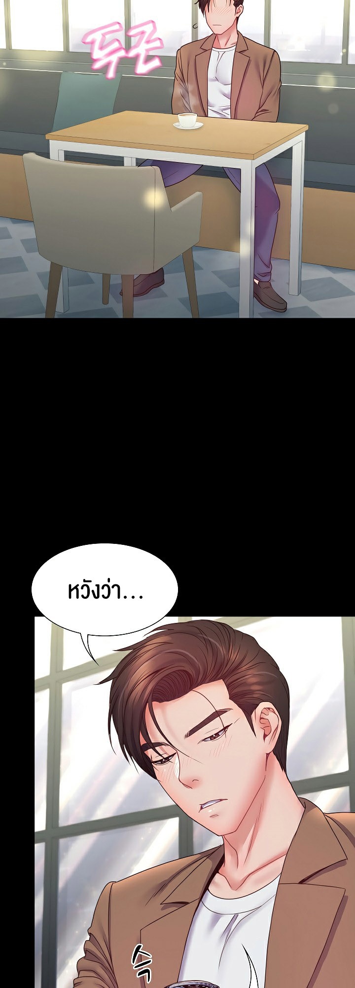 หน้า 44