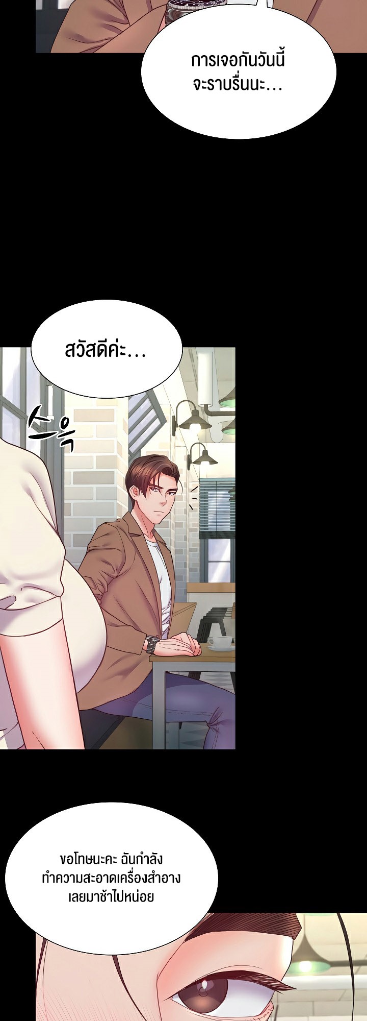 หน้า 45