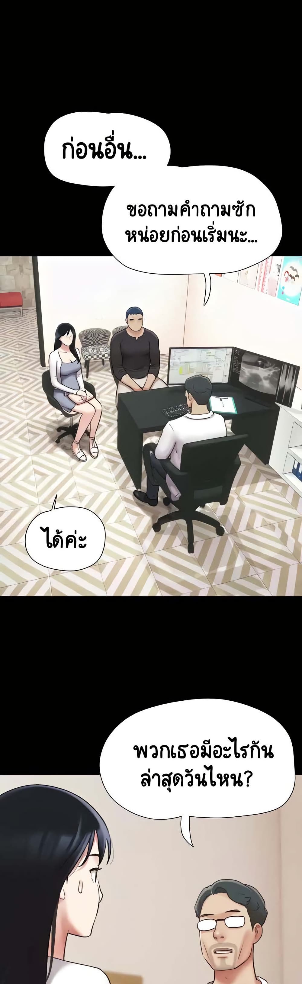 หน้า 45