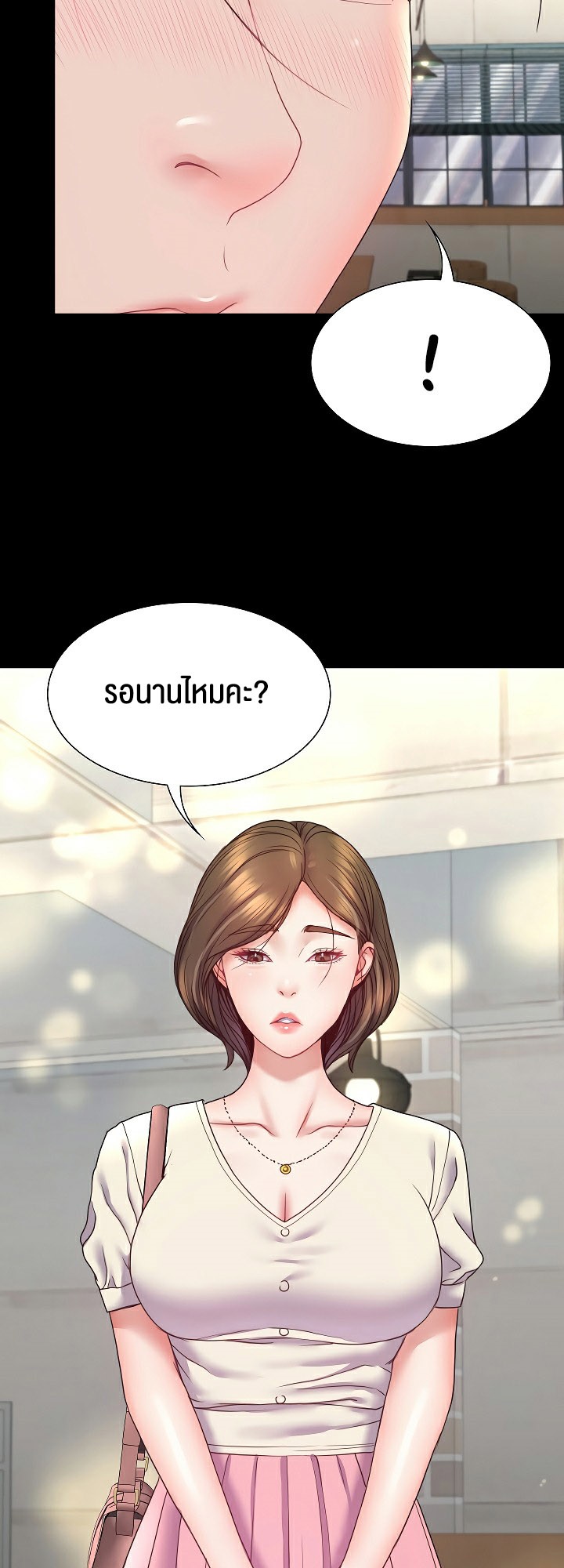 หน้า 46