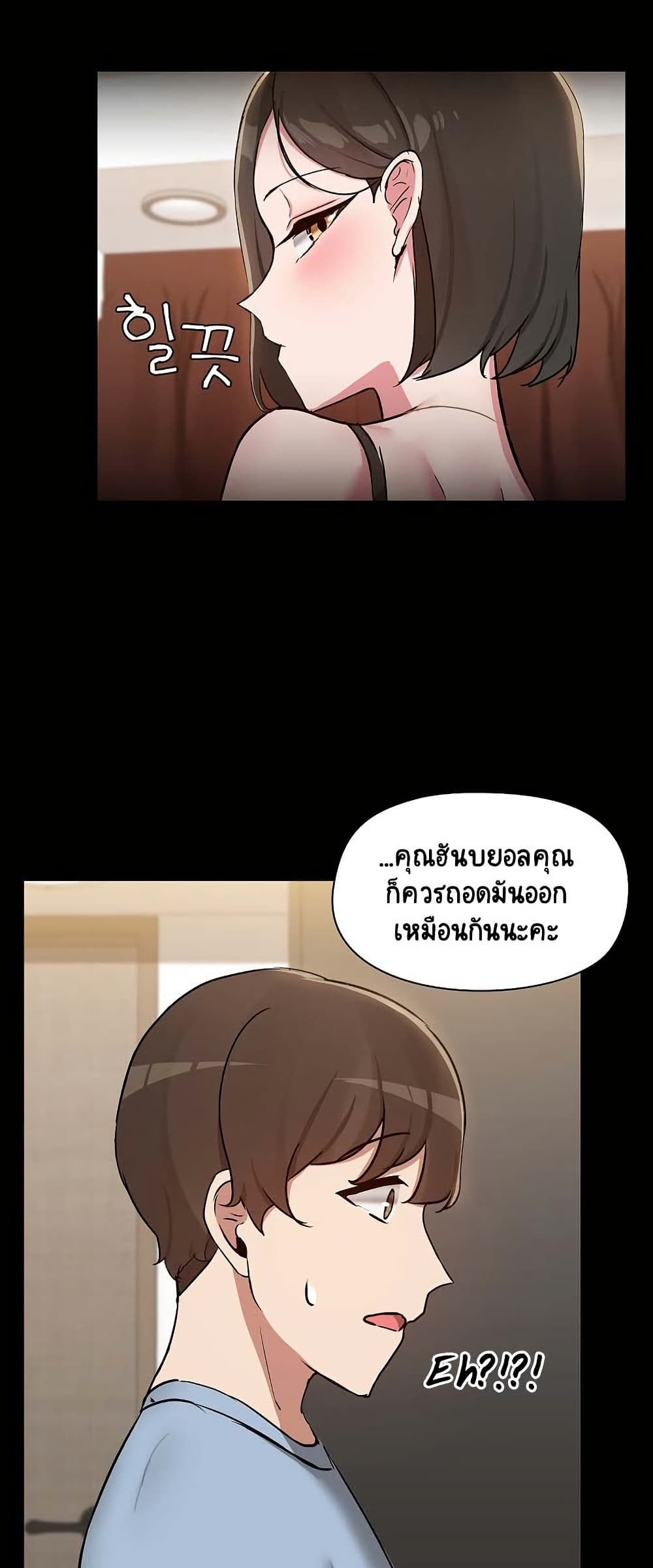หน้า 46