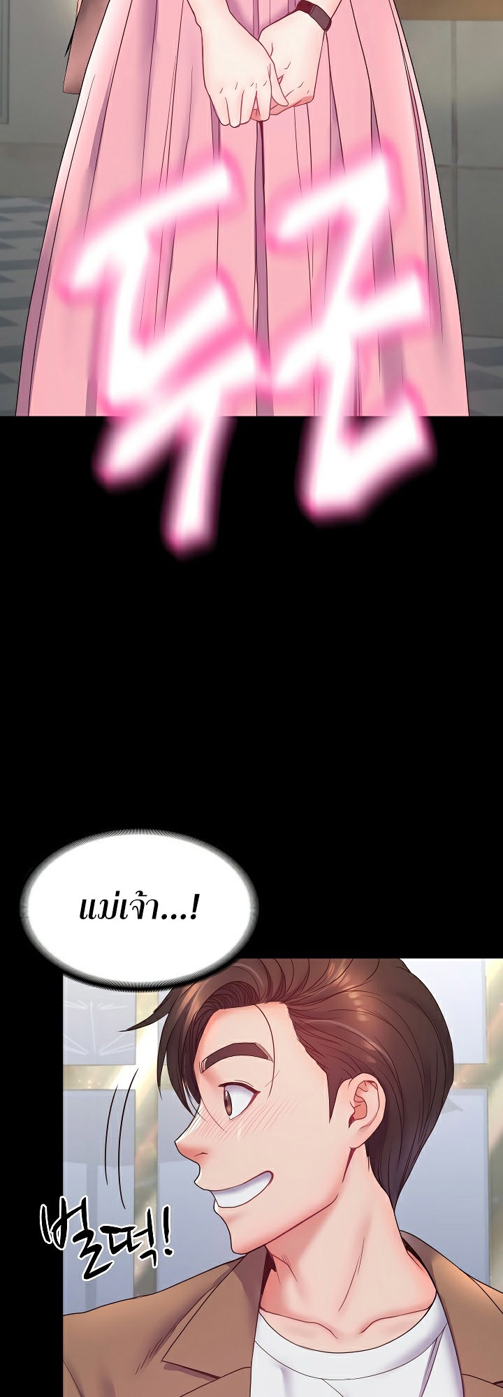 หน้า 47