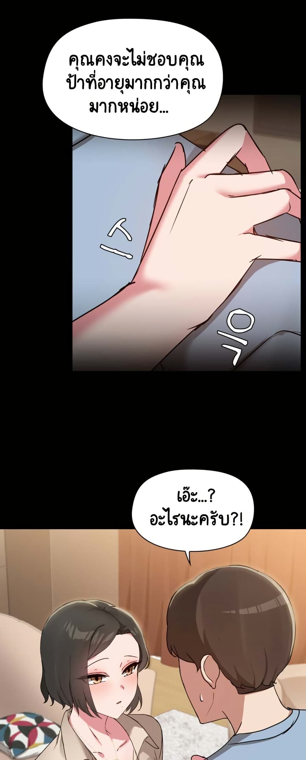 หน้า 47