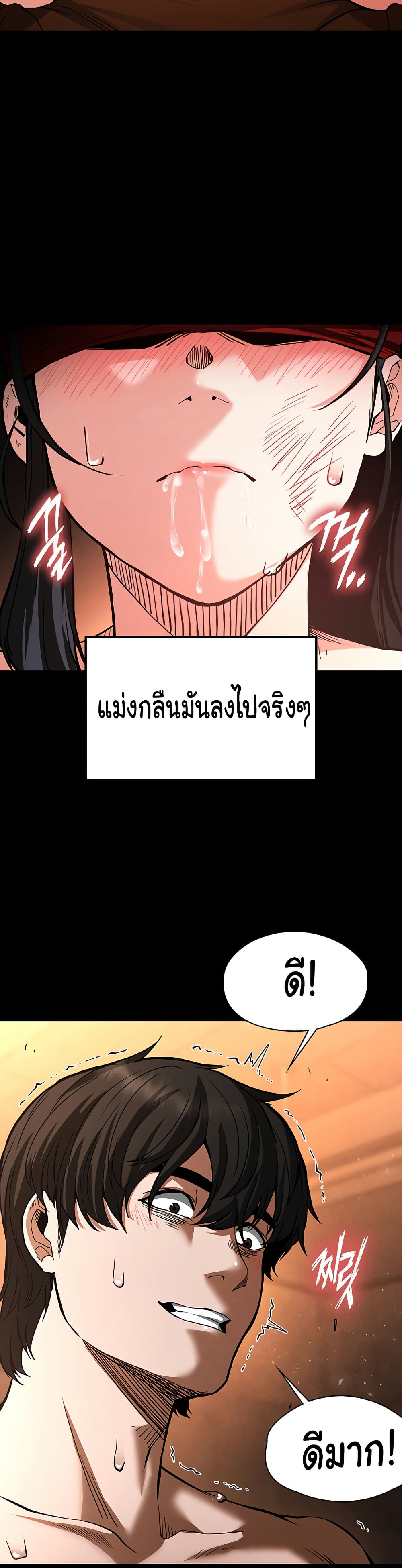 หน้า 47