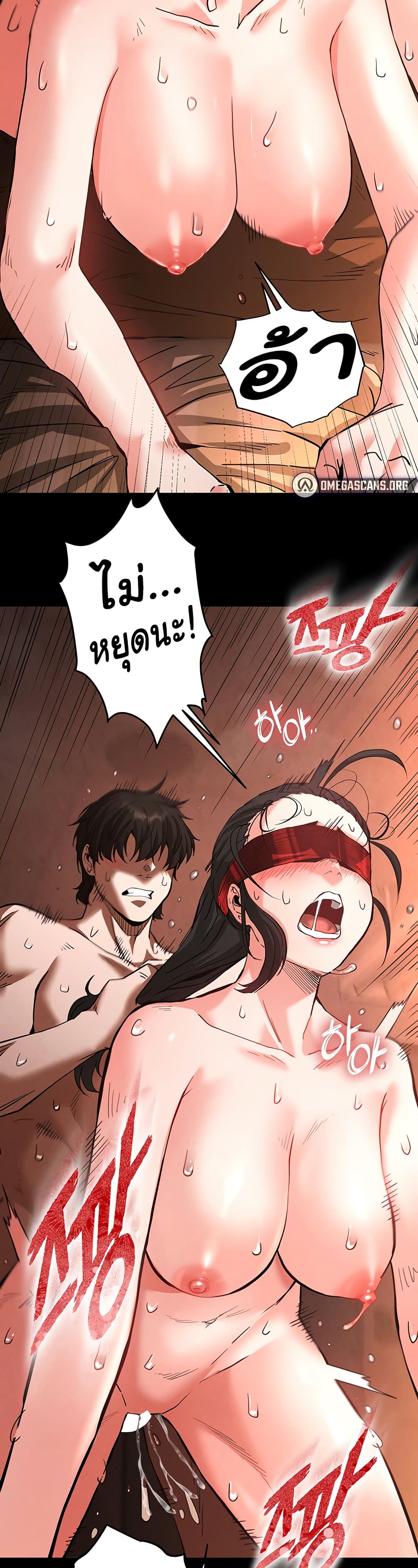 หน้า 48