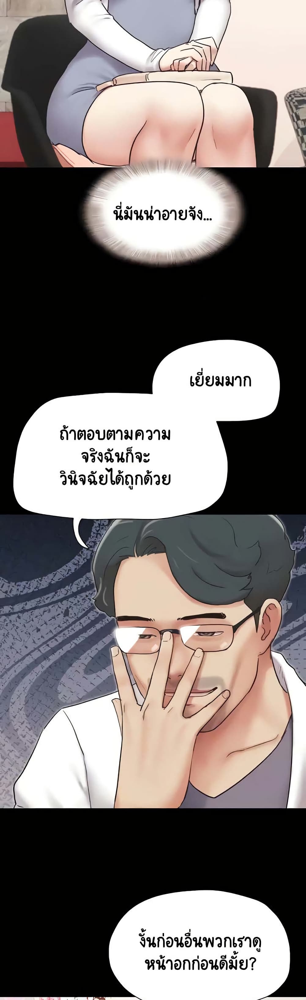 หน้า 49