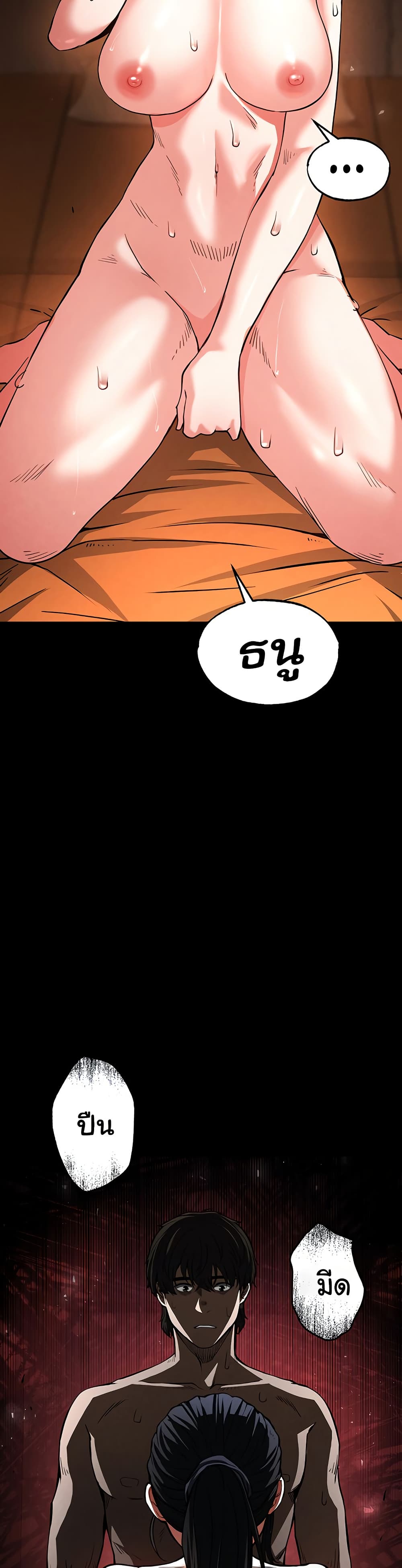 หน้า 49