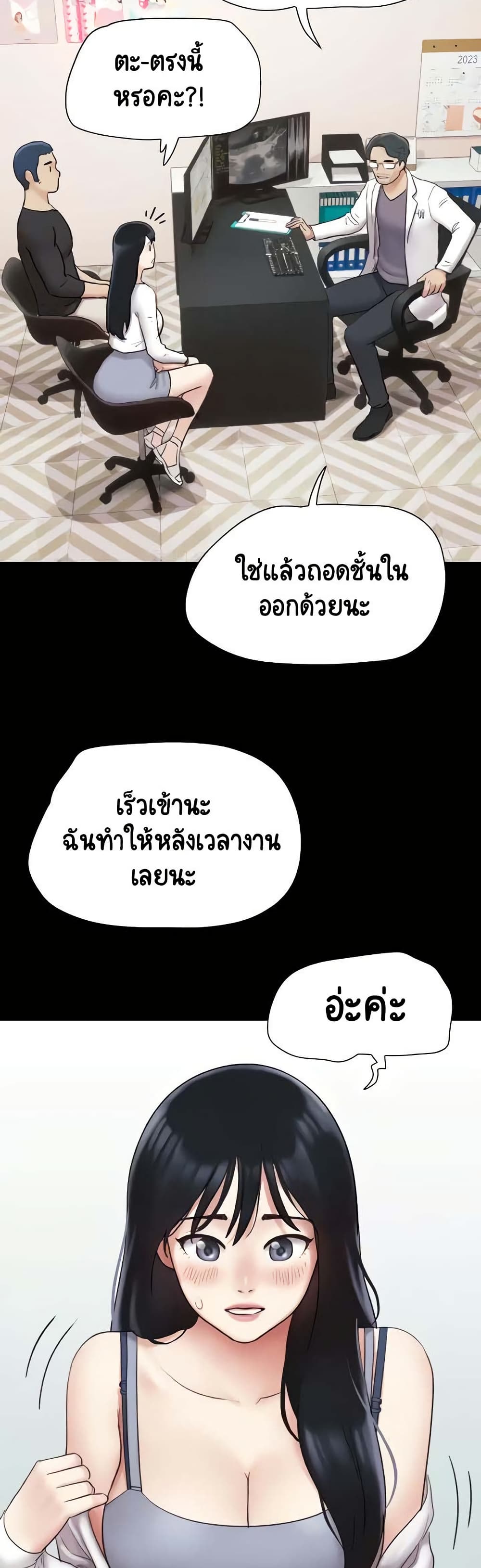 หน้า 50
