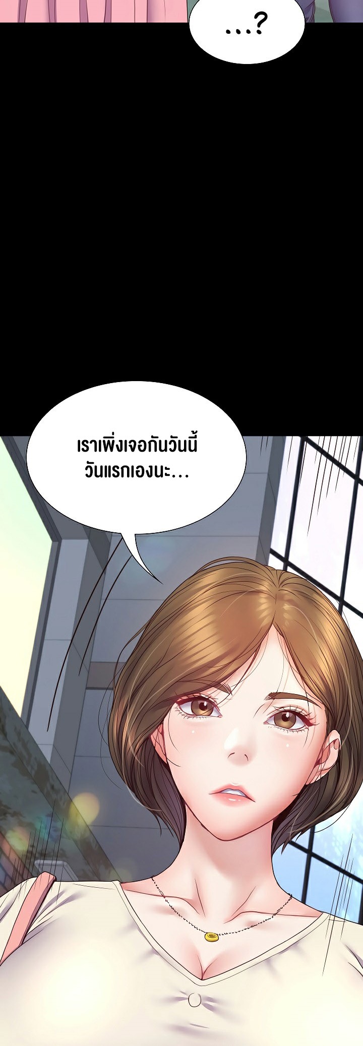 หน้า 55