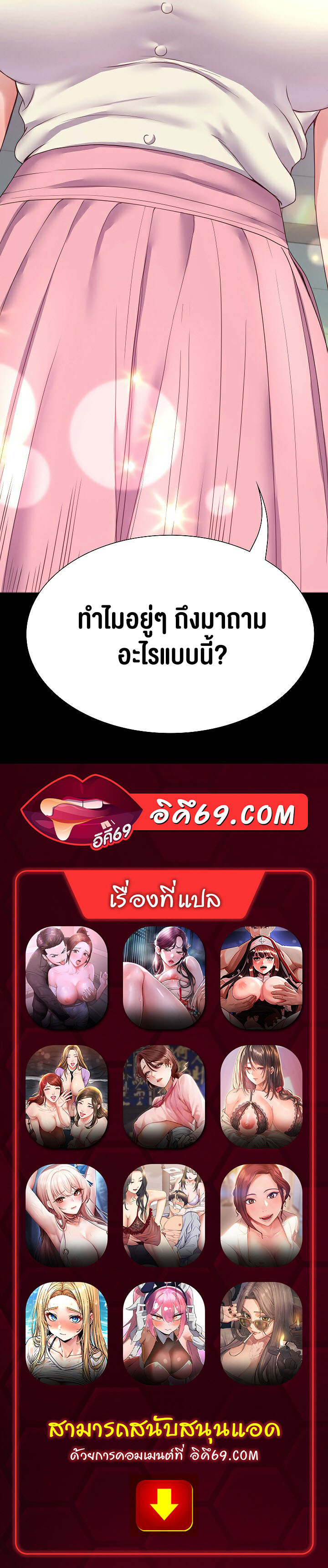 หน้า 56