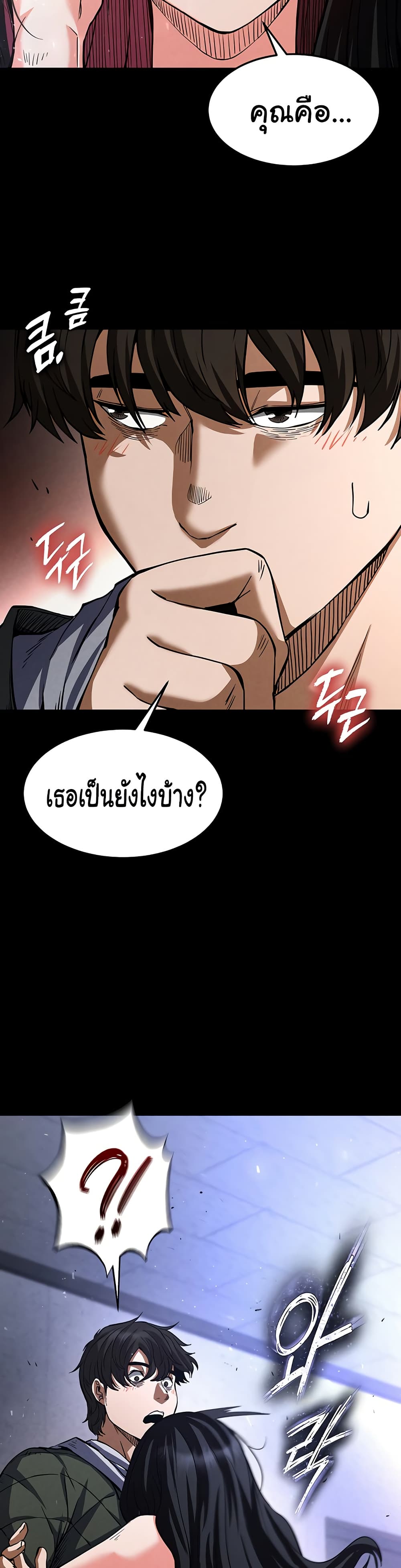 หน้า 58