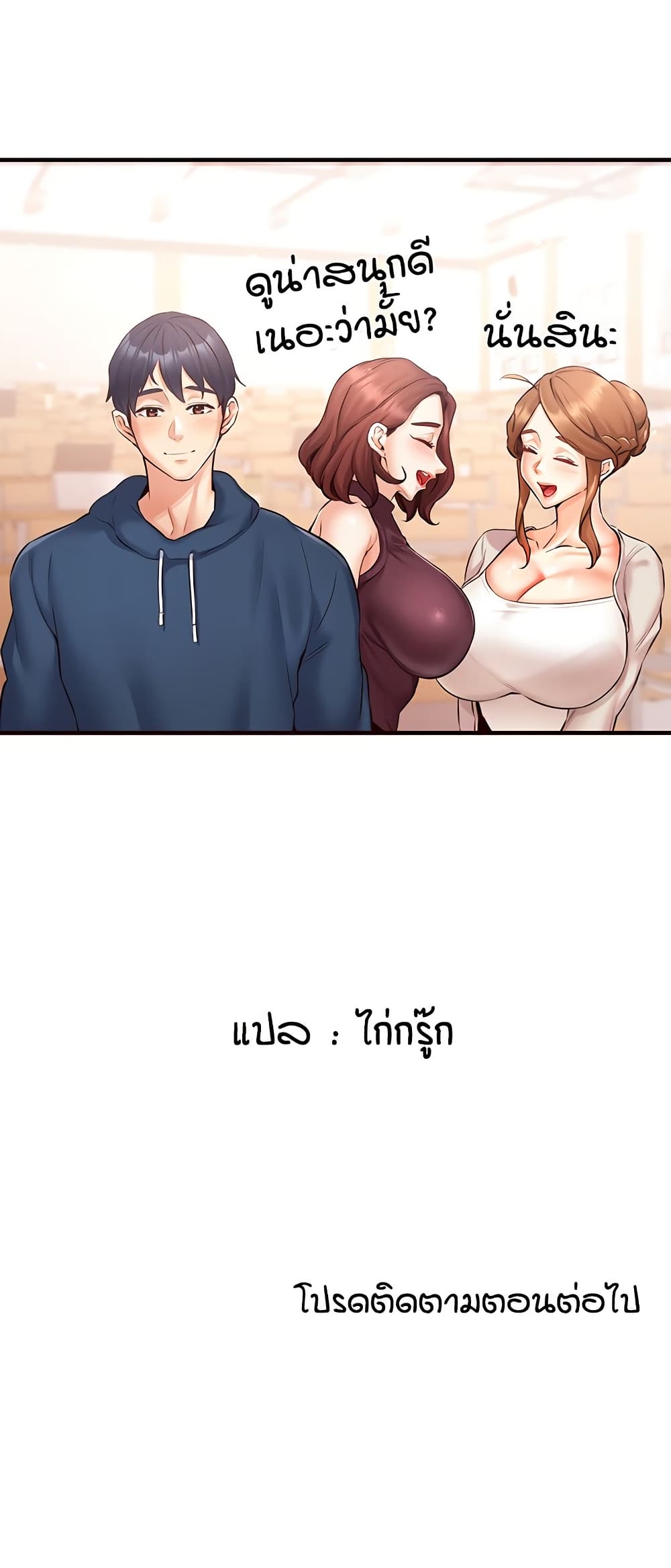 หน้า 61