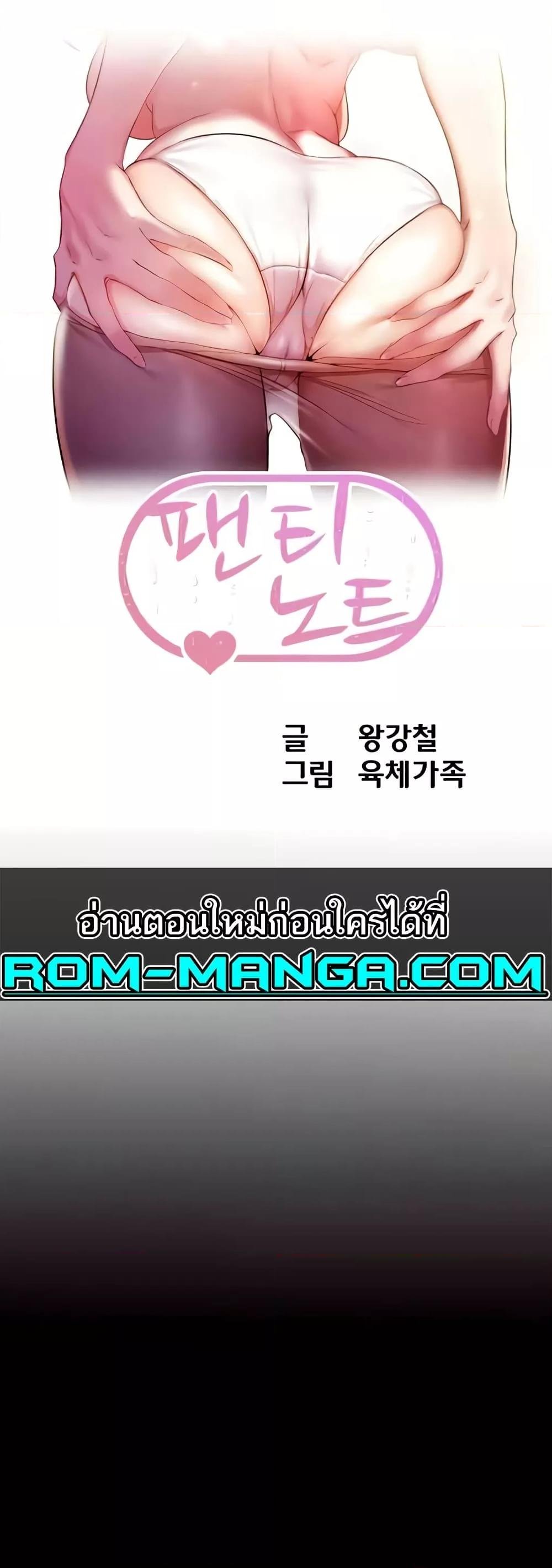 หน้า 1