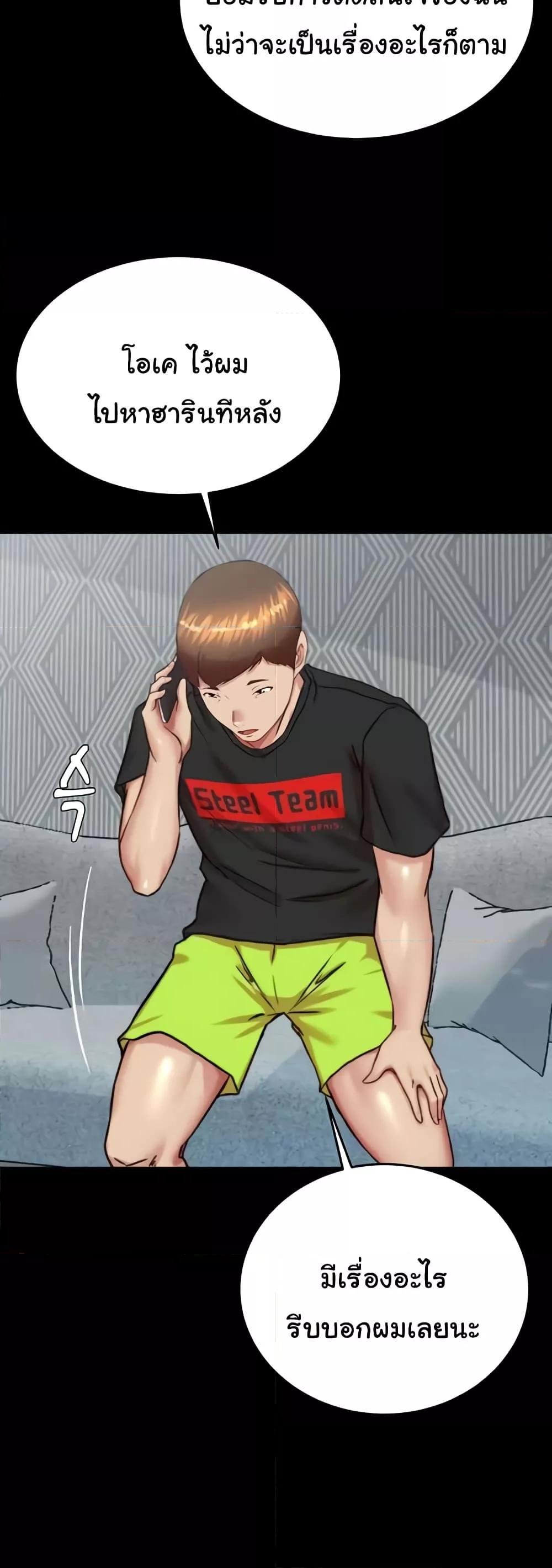หน้า 29