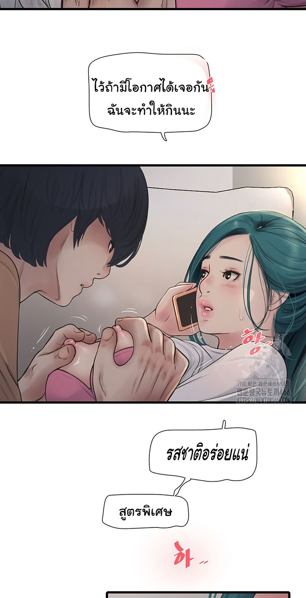 หน้า 31