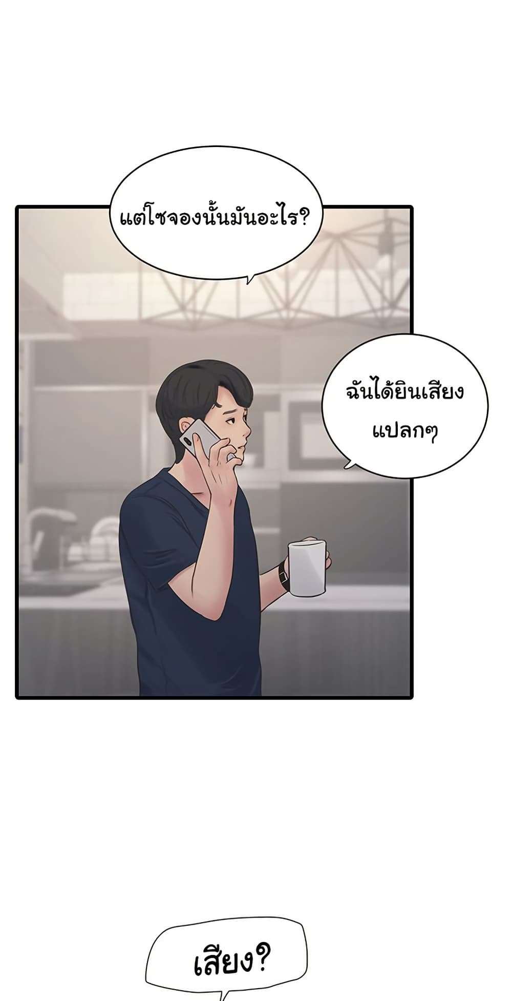 หน้า 34