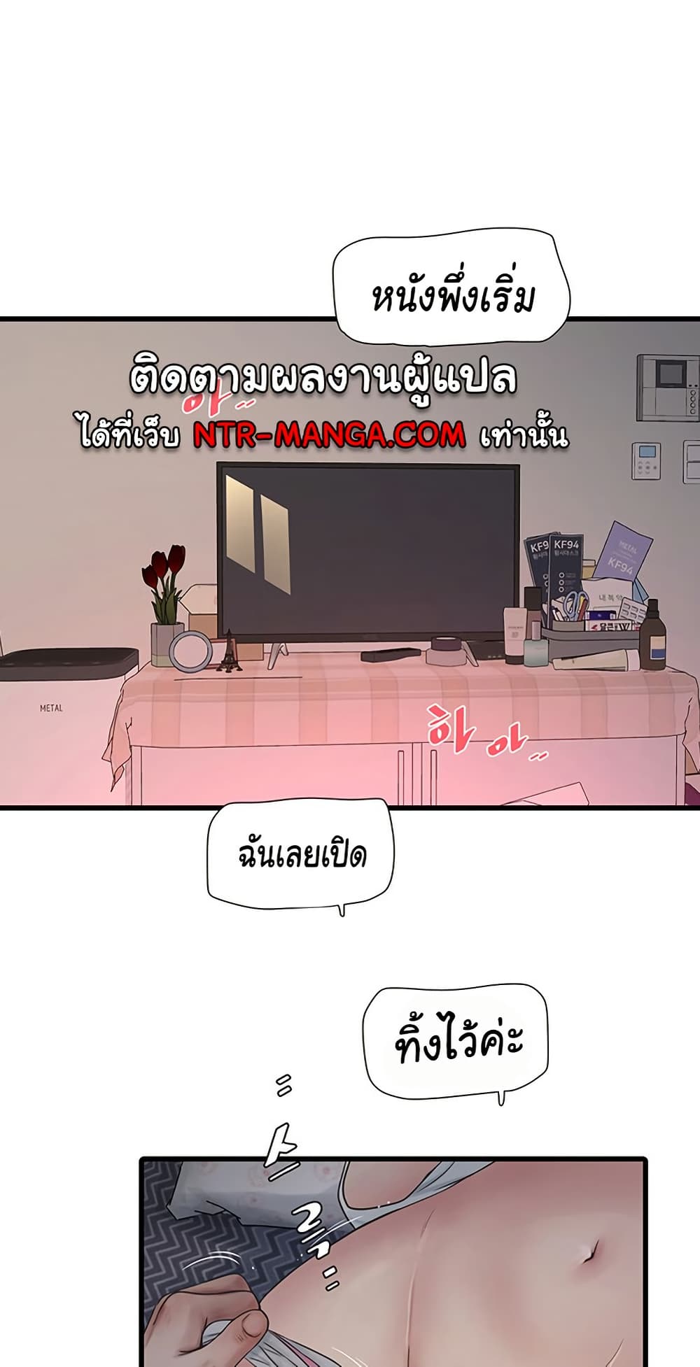 หน้า 37
