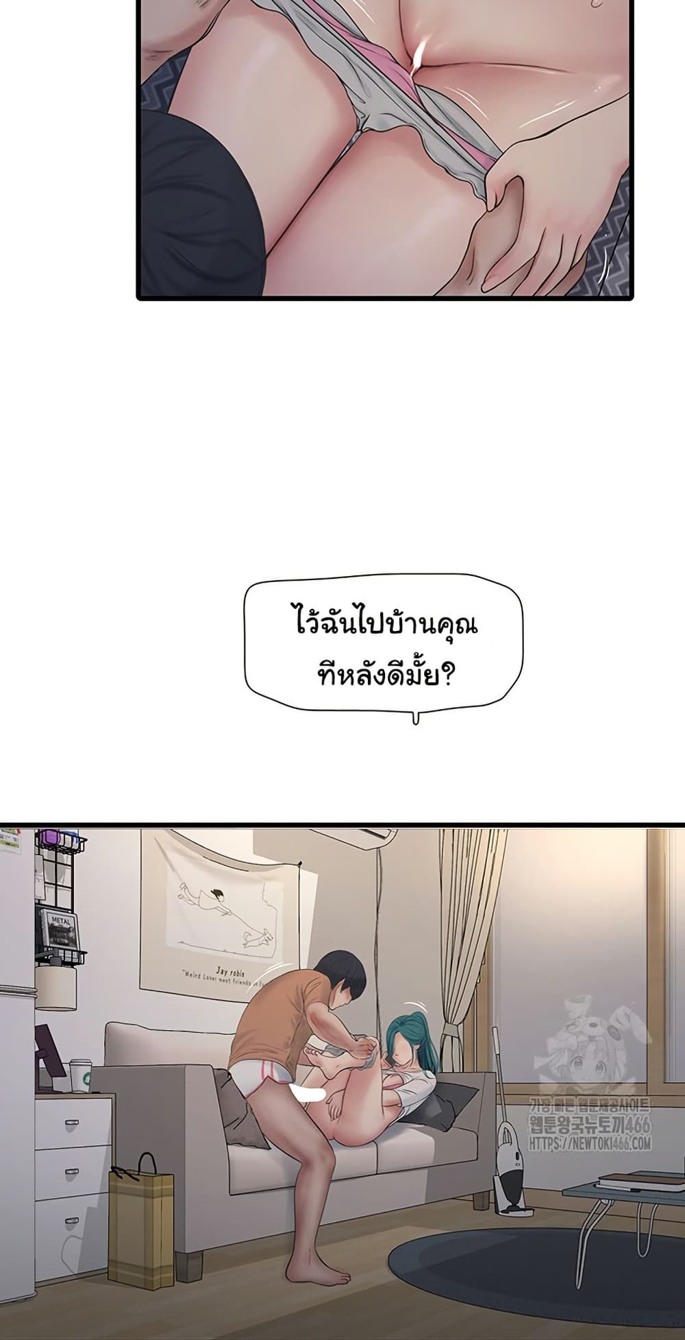 หน้า 38