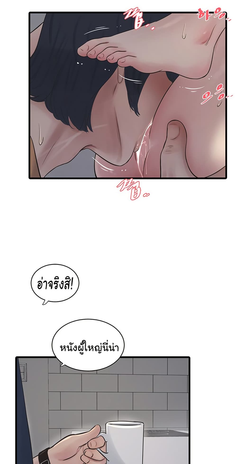 หน้า 41