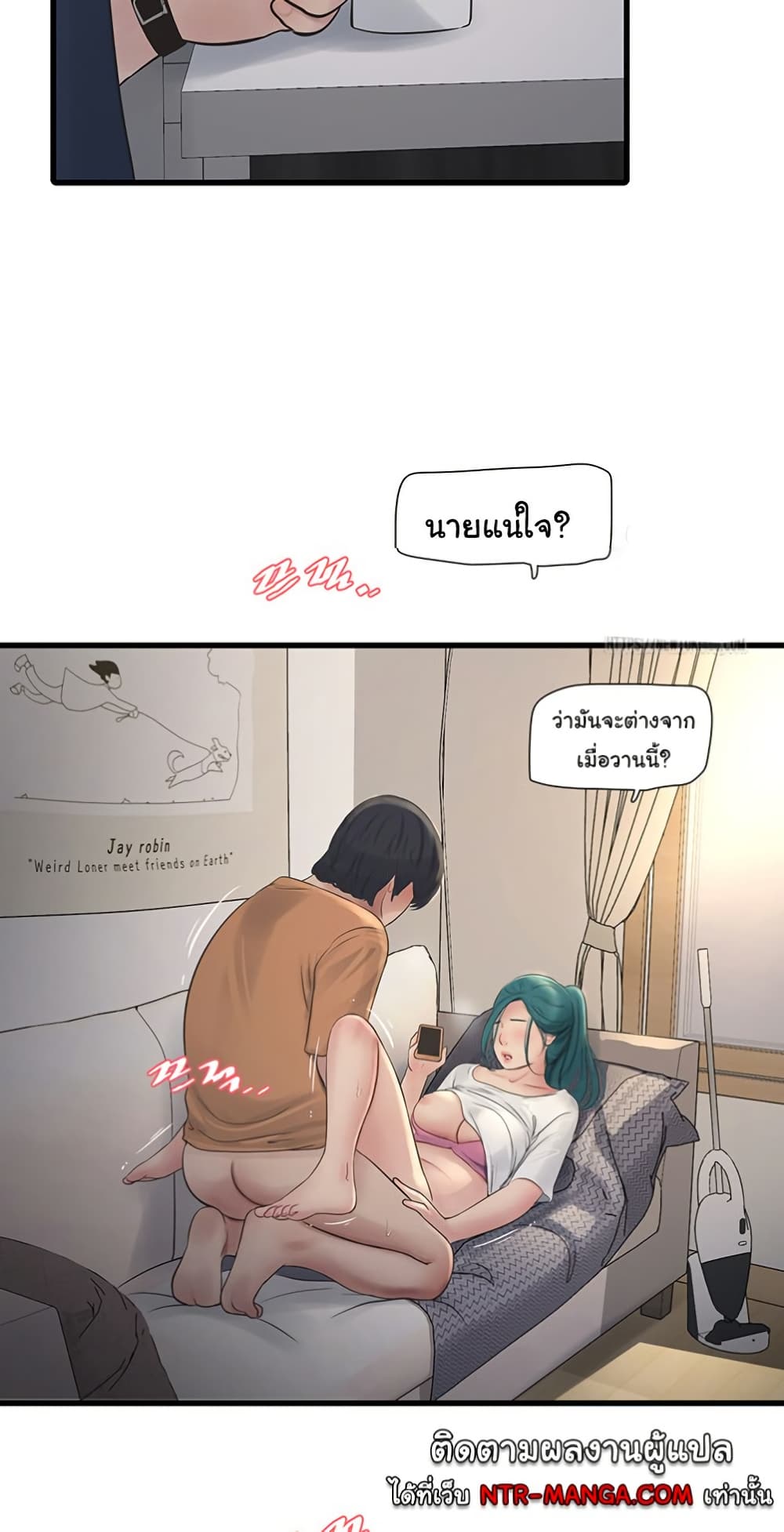 หน้า 42