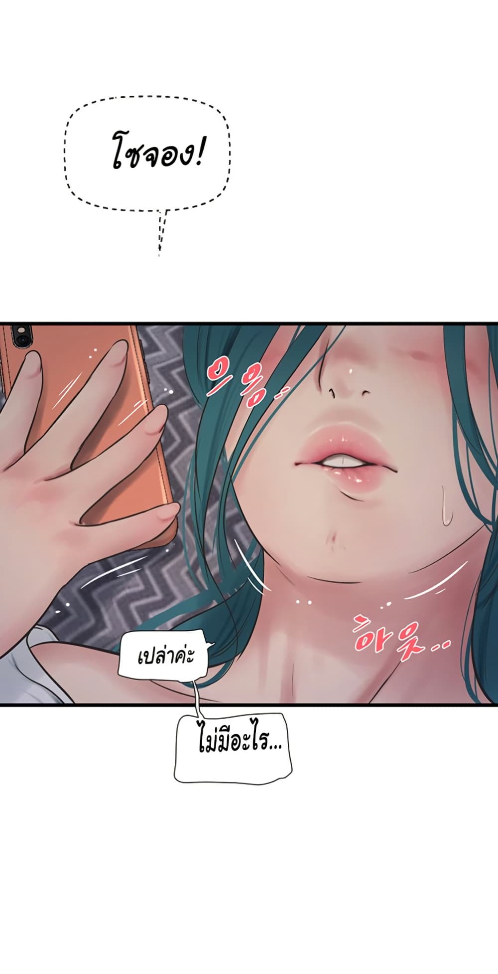 หน้า 47