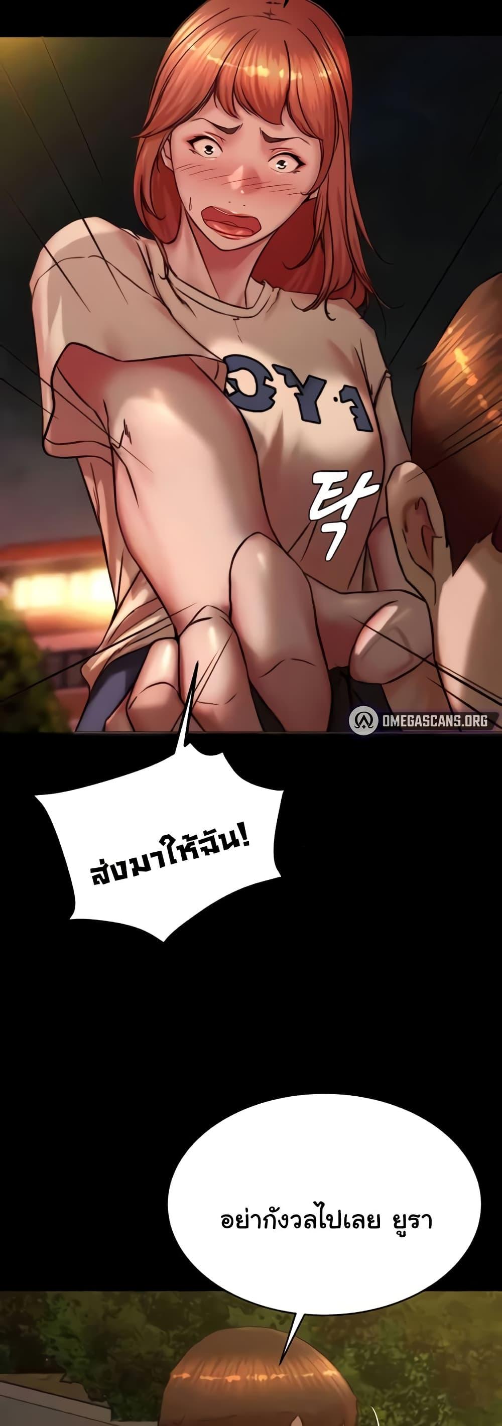 หน้า 48