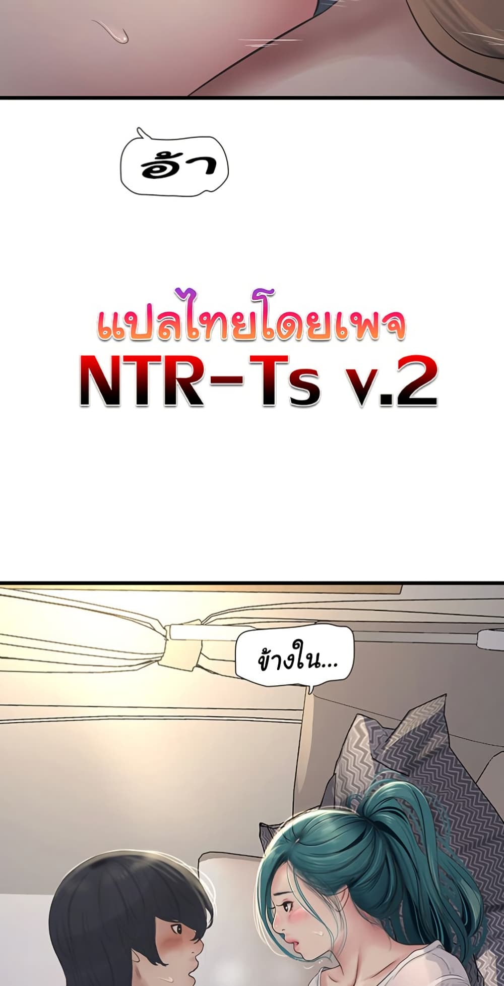 หน้า 50