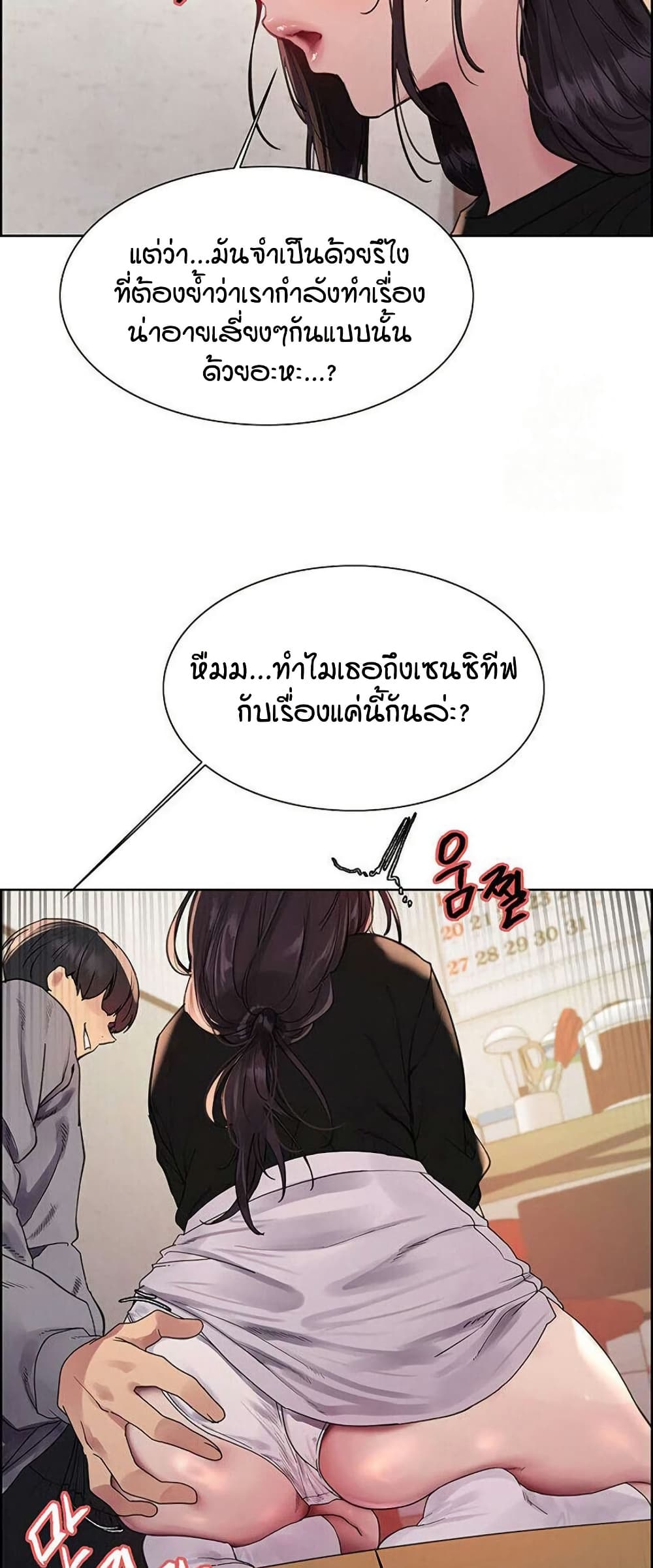 หน้า 17
