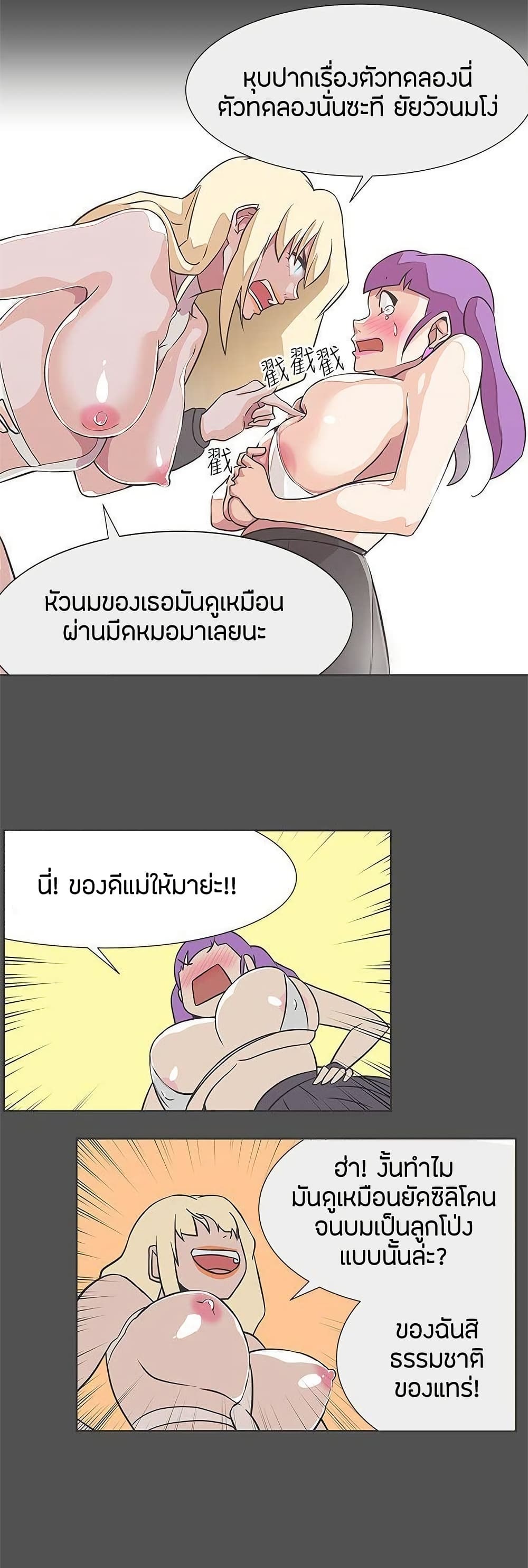 หน้า 23
