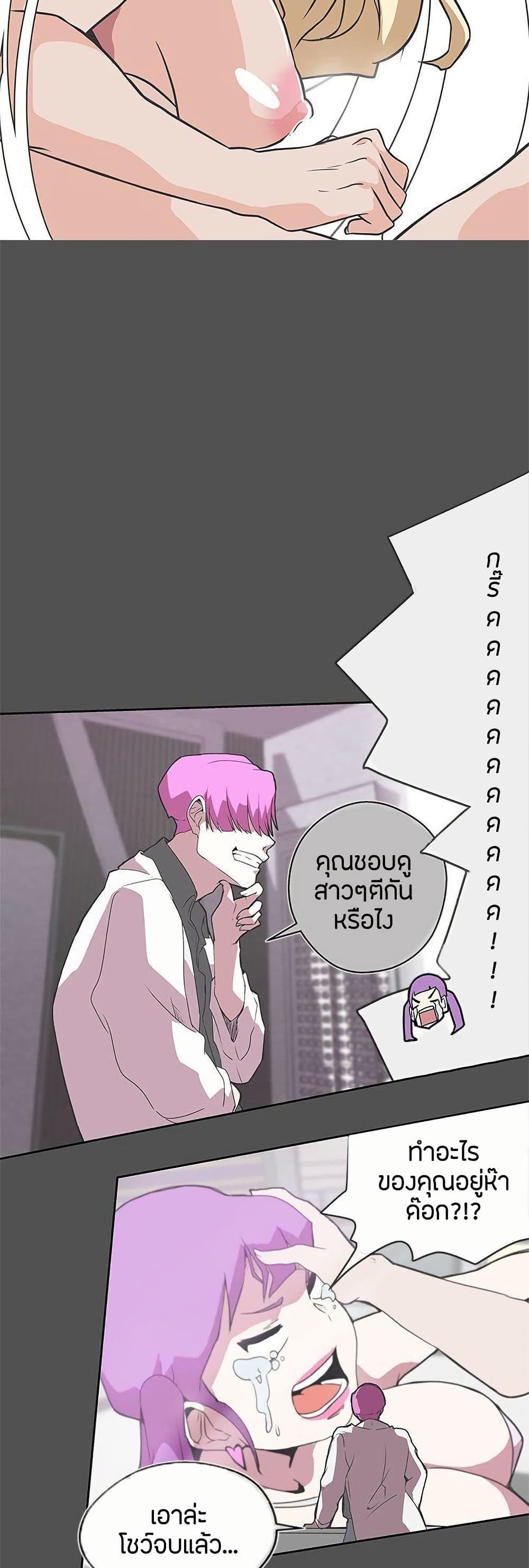 หน้า 25