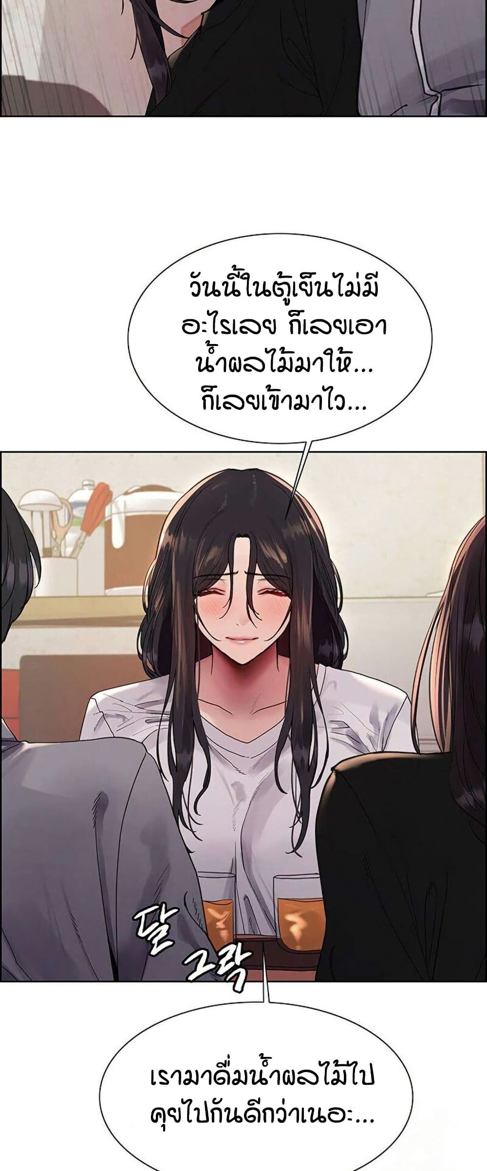 หน้า 28