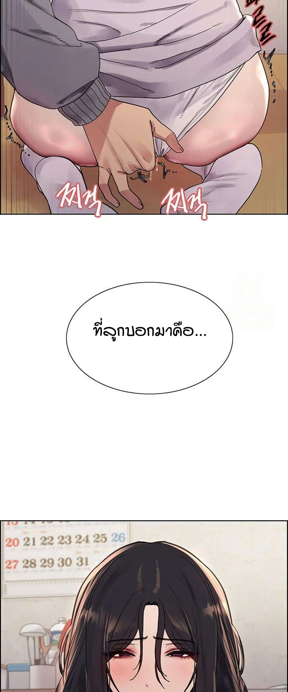 หน้า 30