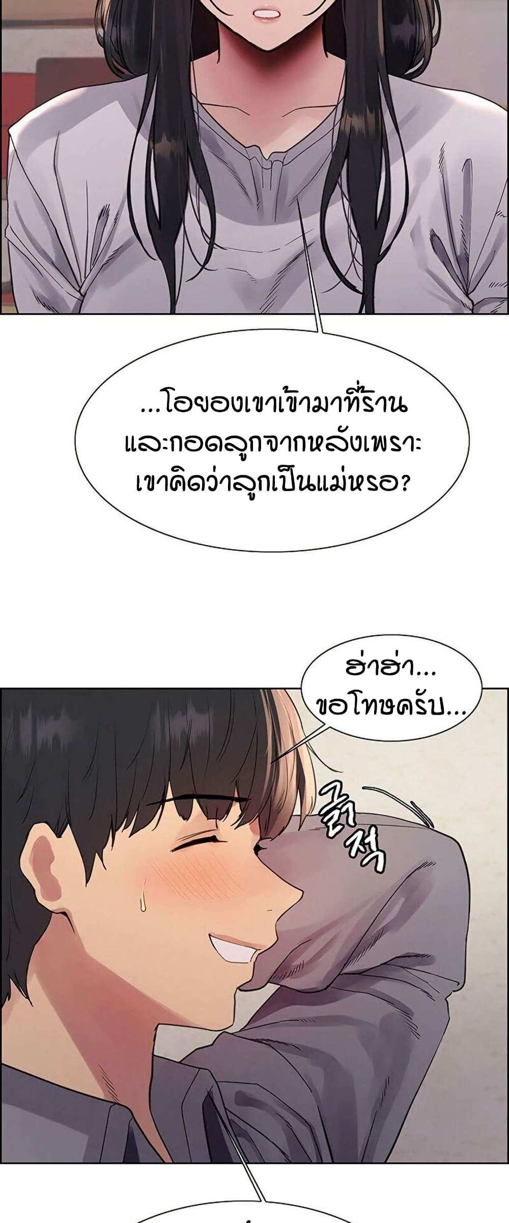 หน้า 31