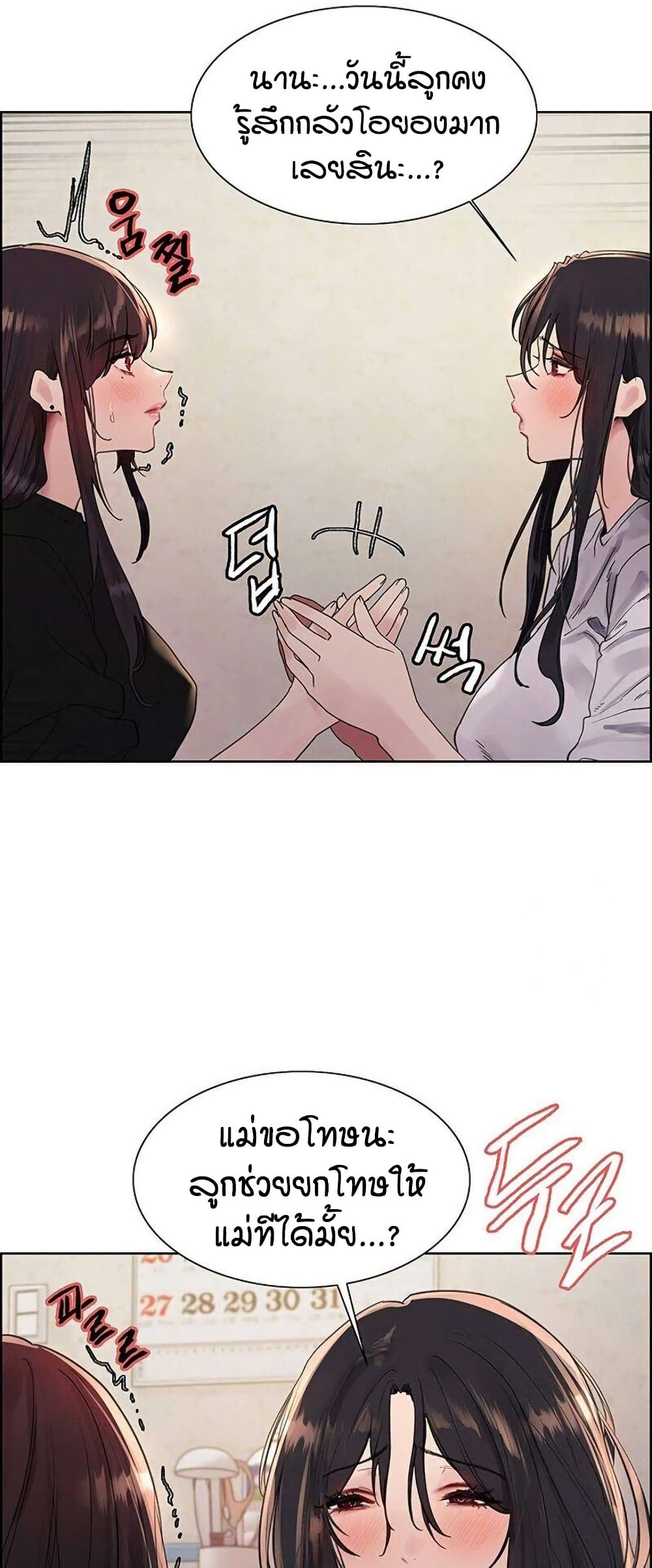 หน้า 33