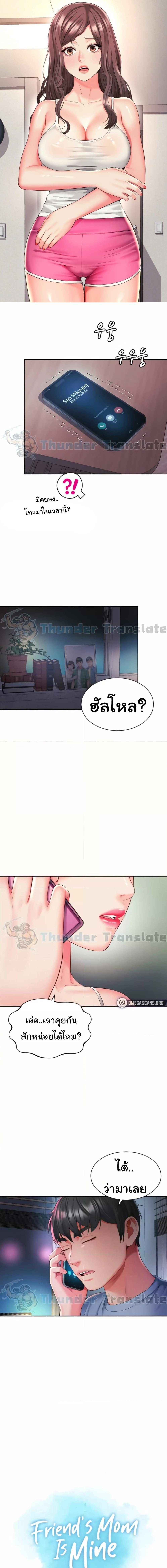 หน้า 1