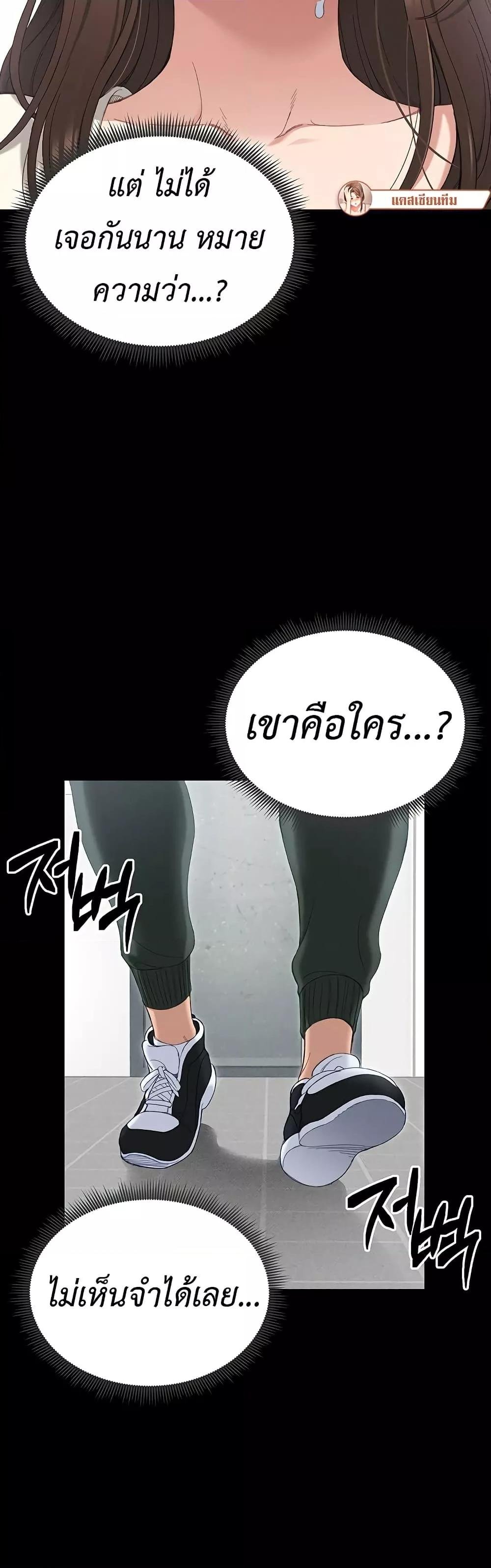หน้า 49