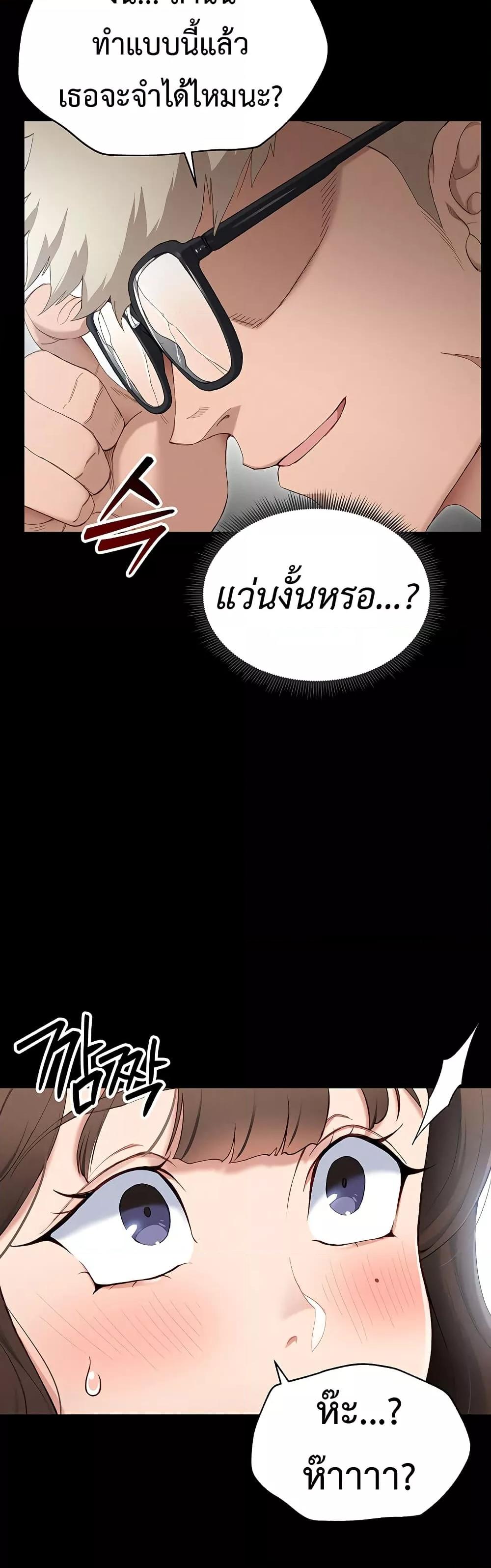 หน้า 53